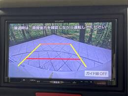 【バックカメラ】駐車時に後方がリアルタイム映像で確認できます。大型商業施設や立体駐車場での駐車時や、夜間のバック時に大活躍！運転スキルに関わらず、今や必須となった装備のひとつです！