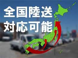 ご来店の際は、お気軽にお問合せ下さい。御船ICより5Km車で5分！県道443号線沿いです。