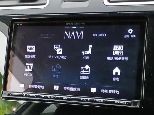 今の愛車いくらで売れるの？他社で査定して思ったより安くてショック・・・そんなお客様！是非一度WECARSの下取価格をご覧ください！お客様ができるだけお得にお乗り換えできるよう精一杯頑張ります！