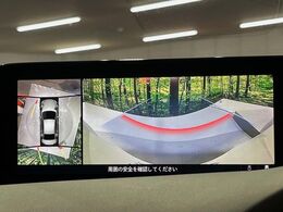 【360°ビューモニター】専用のカメラにより、上から見下ろしたような視点で360度クルマの周囲を確認することができます☆死角部分も確認しやすく、狭い場所での切り返しや駐車もスムーズに行えます。