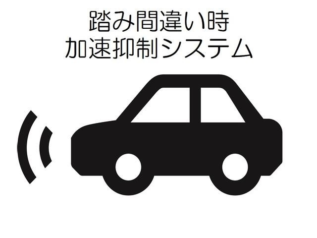 【踏み間違い時加速抑制】万が一誤ってアクセルを強く踏んでしまったときに加速を抑制し、衝突被害軽減のサポートをします♪