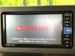 【純正ナビ】人気の純正ナビを装備。オーディオ機能も充実しており、Bluetooth接続すればお持ちのスマホやMP3プレイヤーの音楽を再生可能！毎日の運転がさらに楽しくなります！！