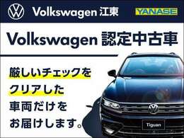ヤナセ：ヤナセは1953年からフォルクスワーゲンの販売を開始、タイプ1が105台、タイプ2が3台の合計108台のフォルクスワーゲンを輸入し、フォルクスワーゲンの日本での販売がスタートしました。