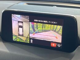【360°ビューモニター】専用のカメラにより、上から見下ろしたような視点で360度クルマの周囲を確認することができます☆死角部分も確認しやすく、狭い場所での切り返しや駐車もスムーズに行えます。