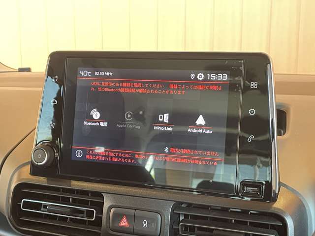 メンテナンスパックはご購入時だけのお得な点検・整備パック。点検コースと車検コースがございます。詳しくは店舗コーディネーターまでお問い合わせ下さい。