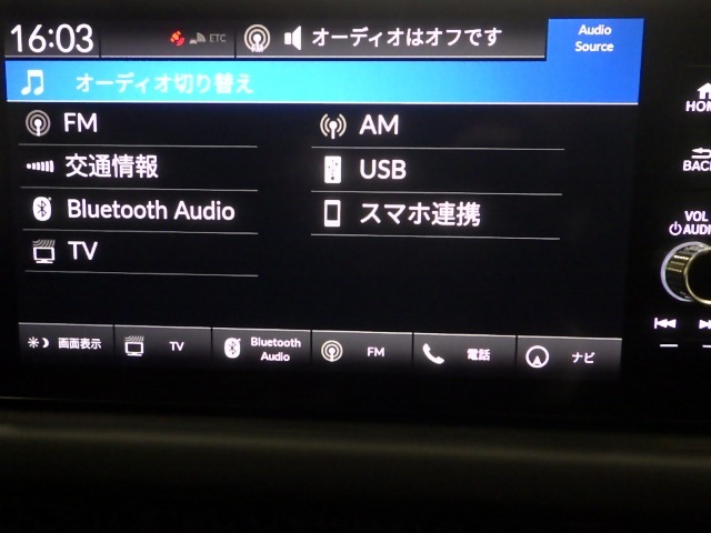ディスプレイオーディオ☆テレビ・ブルートゥースなどがご利用できます。