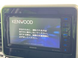【ナビゲーション】使いやすいナビで目的地までしっかり案内してくれます。各種オーディオ再生機能も充実しており、お車の運転がさらに楽しくなります！！