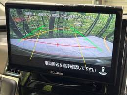 【バックカメラ】駐車時に後方がリアルタイム映像で確認できます。大型商業施設や立体駐車場での駐車時や、夜間のバック時に大活躍！運転スキルに関わらず、今や必須となった装備のひとつです！