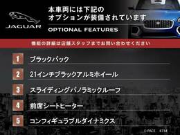 こちらの車両には表記のメーカーオプションが装備・装着されております。