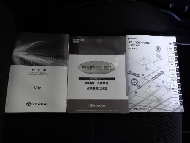 メンテナンスノート＆取扱説明書を完備！