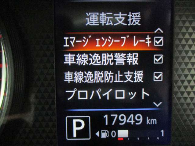 運転支援システムは充実です♪♪LDW・LDP装備♪♪