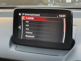 【カーナビゲーション】各種オーディオメディアも充実しているので運転の際も楽しくドライブができますね。