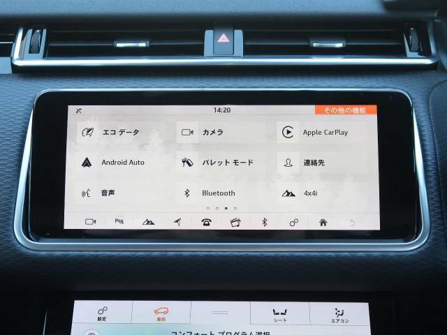 スマホのような直感的な操作性が特徴。ナビはもちろん、AppleCarplayやAndroidAutoも搭載しており対応アプリの操作も可能です。