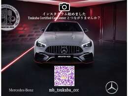 【公式インスタグラム】当インスタグラム アカウントでは、店舗の最新情報を発信してまいります。ぜひ、「いいね」とフォローをよろしくお願いいたします。