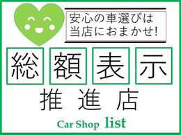 買取り下取り車の査定には自信がありますのでお気軽にお申し付けください。