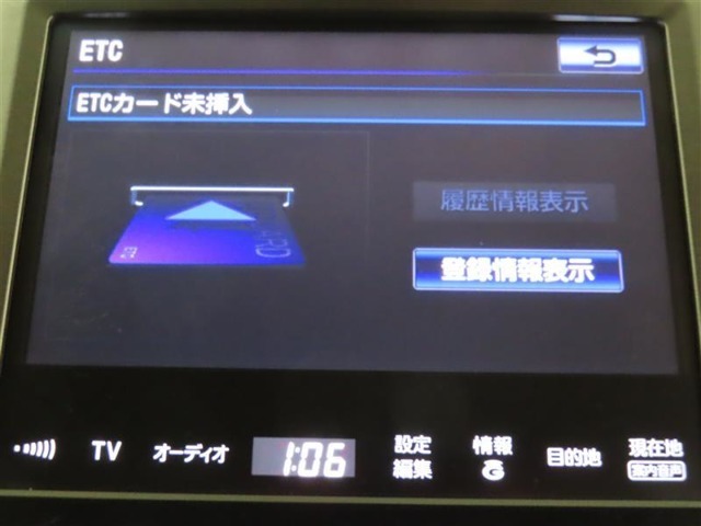 ETCの履歴などがナビ画面で確認出来ます。