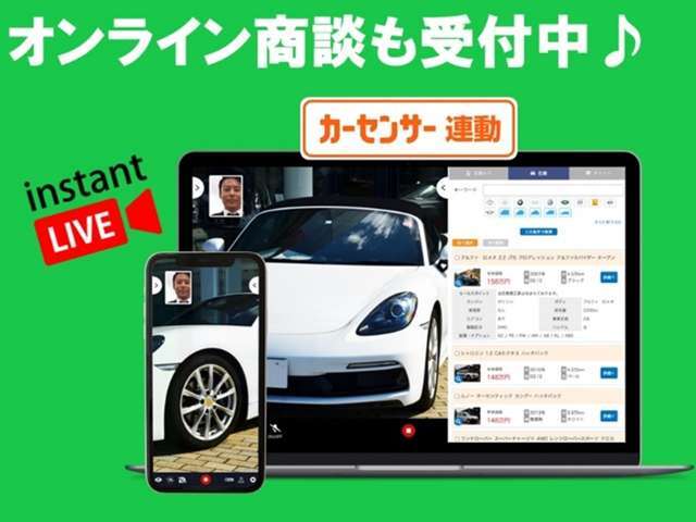 【買取直売のメリット】通常中古車の流通にかかるマージンを大幅にカット出来るので他社の同年式と比べて魅力的な価格が実現できます。過去の車歴まで把握することができ状態の良いお車に厳選した展示が可能です。