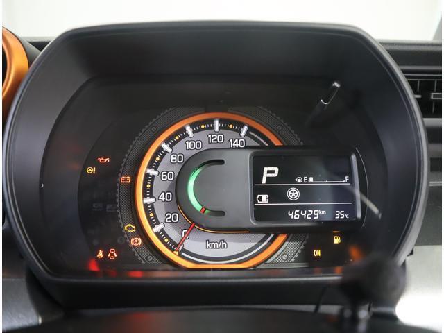 シンプルなメーターで状態をわかりやすく表示します。