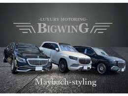 ★MAYBACH大好評につき続々入荷中！！是非店頭でご覧下さい！！