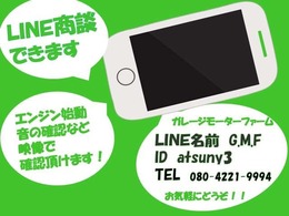 お気軽にご連絡ください★カーセンサーを見ましたと言っていただけるとスムーズに対応可能です★