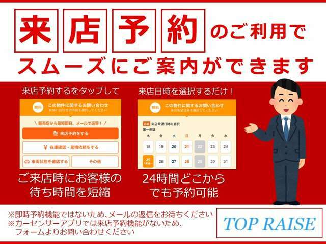 限られた人数で運営して居るため、不在の場合もございます。ご来店の際には事前の来店予約をオススメ致します。