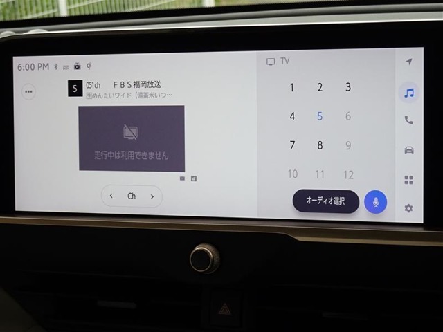 地デジ対応、フルセグデジタルTV放送が視聴できます。