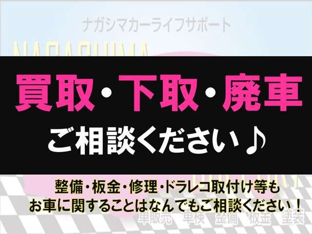 ご来店の際は前日までにはご連絡をお願いいたします。