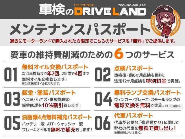 お客様のお悩みを解決するために、豊富な知識と経験を持つ専門スタッフが、お客様のニーズに合わせた最適な一台をご提案いたします！しっかりと背中を押せる接客なのでお任せ下さい！