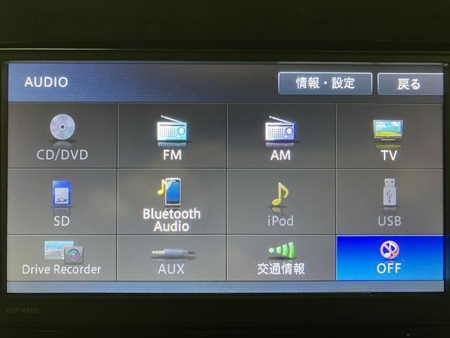 【AV機能】色々なオーディオ機能に対応しているので、ドライブの楽しみが増えます☆