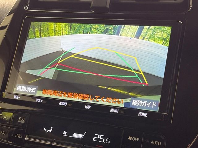 【バックカメラ】駐車時に後方がリアルタイム映像で確認できます。大型商業施設や立体駐車場での駐車時や、夜間のバック時に大活躍！運転スキルに関わらず、今や必須となった装備のひとつです！