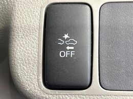 【スマートアシスト】走行中に前方の車両等を認識し、衝突しそうな時は警報とブレーキで衝突回避と被害軽減をアシスト。より安全にドライブをお楽しみいただけます。