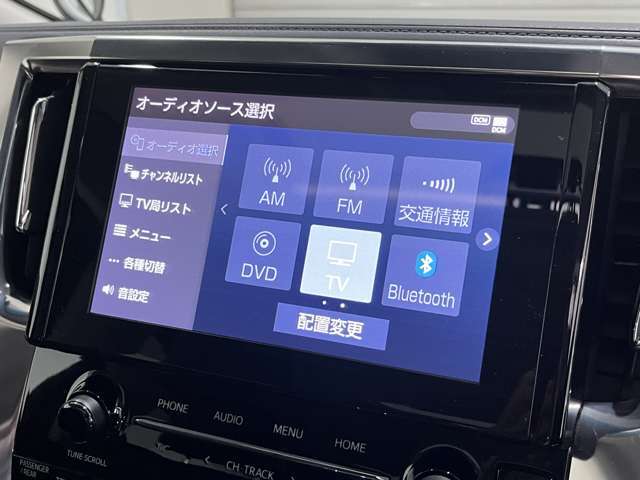 【純正9インチディスプレイオーディオ】Bluetooth・ラジオ・アップルカープレイ・アンドロイドオート・フルセグTV！