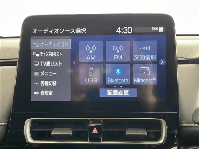 【カーナビ】ナビ利用時のマップ表示は見やすく、いつものドライブがグッと楽しくなります！