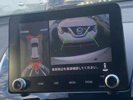 【360°ビューモニター】専用のカメラにより、上から見下ろしたような視点で360度クルマの周囲を確認することができます☆死角部分も確認しやすく、狭い場所での切り返しや駐車もスムーズに行えます。