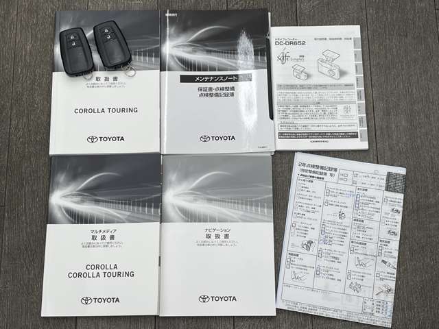 【取説等付属品】取扱説明書、新車保証書、ナビ取扱説明書、スマートキーなど付属品もしっかり揃っております！