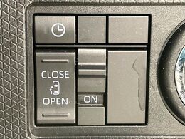 【パワースライドドア】スマートキーや運転席のスイッチでスライドドアの開閉が可能♪電動だから力を入れてドアを開ける必要が無く、小さいお子様でも、重い荷物を持っている時もラクに開け閉めできます♪