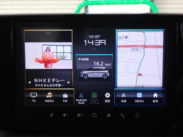 ★TV見ながらのナビ設定も可能★お買い得な車両販売お任せ下さい！アットホームなお店ですので、お気軽にご来店下さい♪ご来店の際は、カーセンサーを見たとお伝え下さい！スムーズなご案内をさせていただきます♪
