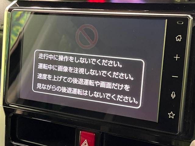 【ディスプレイオーディオ】視認性が高いディスプレイオーディオを装備♪操作性も良好で直感的なソース選択が可能です。