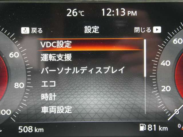 安心装備も充実です！衝突被害軽減ブレーキ＆VDC(横滑り防止機能)＆LDW(車線逸脱警報)