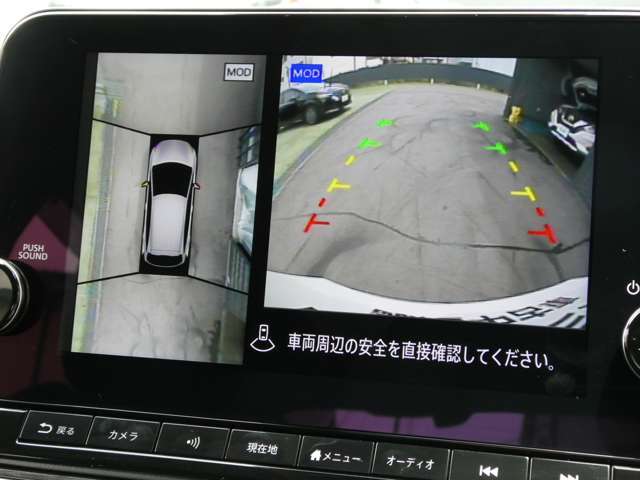 周囲の状況が分かるアラウンドビューモニター搭載。苦手な縦列駐車もこれがあれば安心ですね。