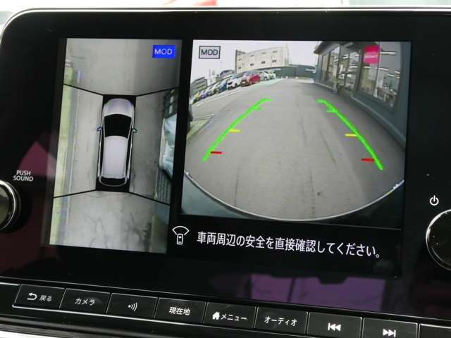 自車を真上から見下ろすように映し出すので周囲の状況が分かるアラウンドビューモニター搭載。フロントカメラとしても使用できます。車庫入れなど苦手な人の頼りになる助っ人です。