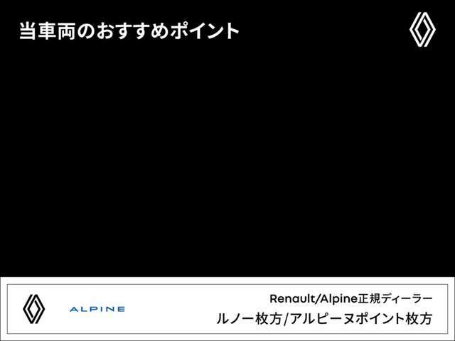 『フォーシーズンズへようこそ。この度は弊社在庫車両をご覧頂き、誠にありがとうございます。厳選された豊富な自社在庫からお好みのお車をお選び下さい』◆TEL:0078-6002-666375◆