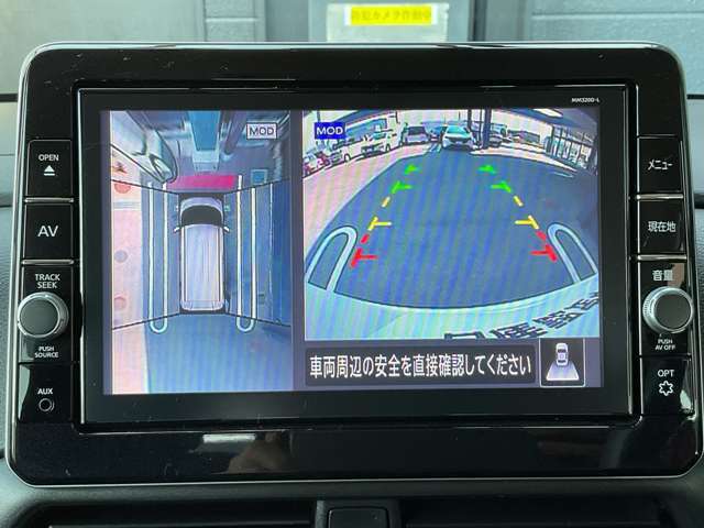 アラウンドビューモニターは、車両の周囲を360度見渡せるカメラシステムです。駐車時の死角をなくし、安全な運転をサポートします。駐車時の死角をなくして、安心・安全な運転を実現できます。