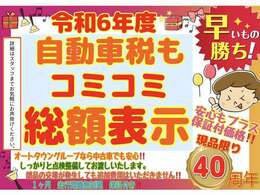 5店舗合計在庫は常時300以上！！きっとほしい車が見つかります！在庫にない車でも、ご相談ください☆