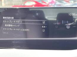 【スマートブレーキサポート】走行中に前方の車両等を認識し、衝突しそうな時は警報とブレーキで衝突回避と被害軽減をアシスト。より安全にドライブをお楽しみいただけます。