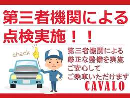 お納車前には整備点検をしてお渡しさせていただきます。　現状、通常使用で交換必要な故障箇所は交換してお納車させていただきますのでご安心下さい！