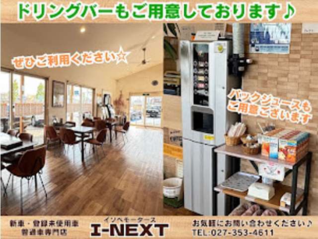 イソベモータースは【創業49周年】！【高年式】、【低走行の】コンパクトカー＆ハイブリッドを専門に扱うI-NEXTです！高崎市を中心に販売店が2店舗、自社整備工場が1店舗と展開をしております。