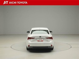 ハイブリッド車を買うならトヨタの『TOYOTA認定中古車』！保証は、初度登録年月より起算して10年間、累計走行距離20万キロ迄。更に、ロングラン保証が1年付で安心安全です♪