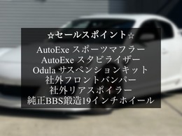 不明点などは、お気軽にお問い合わせください。090-8737-5184。