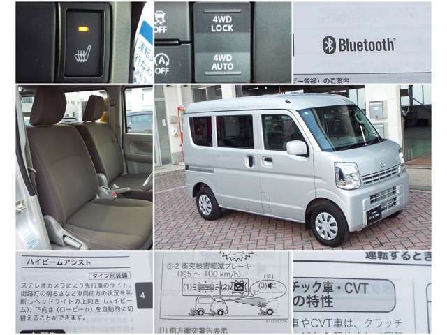 【おすすめポイント】★運転席シートヒーター　★切り替え式4WD　★Bluetooth対応　★自動ハイビーム　　★多彩な安全装備　★CVT仕様！！